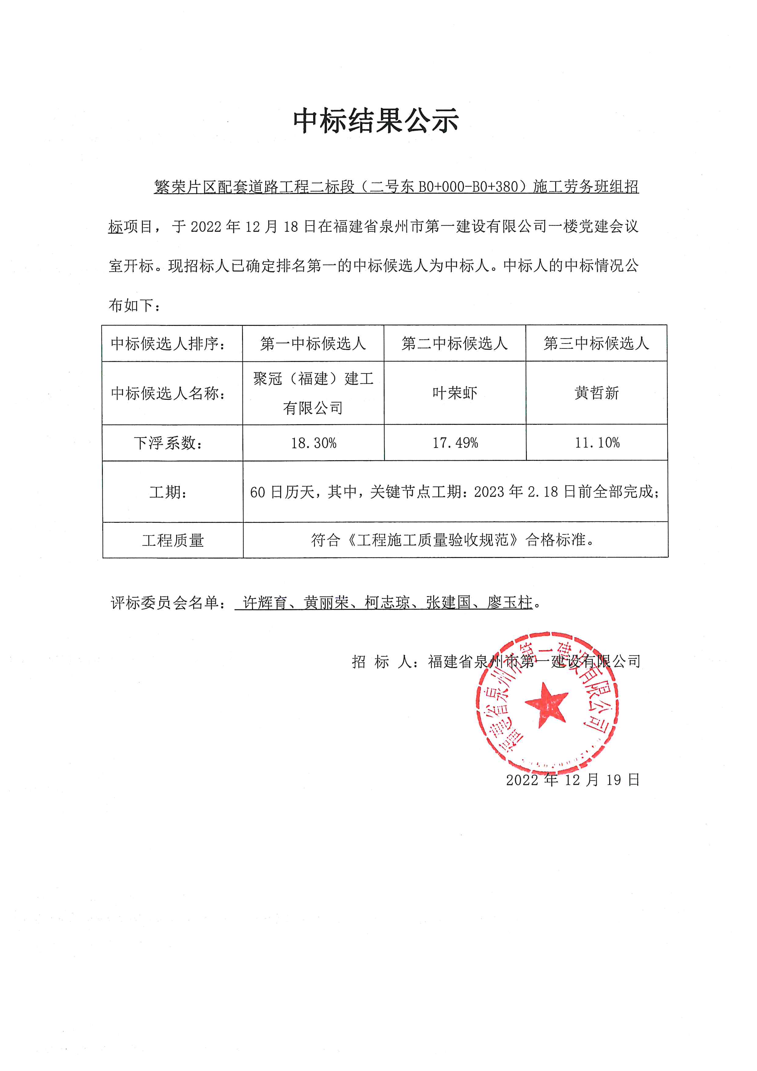 1729347939763671.jpg 繁榮二號東-2fe2c7d1-c790-4e59-b257-7283144ac1fd.jpg